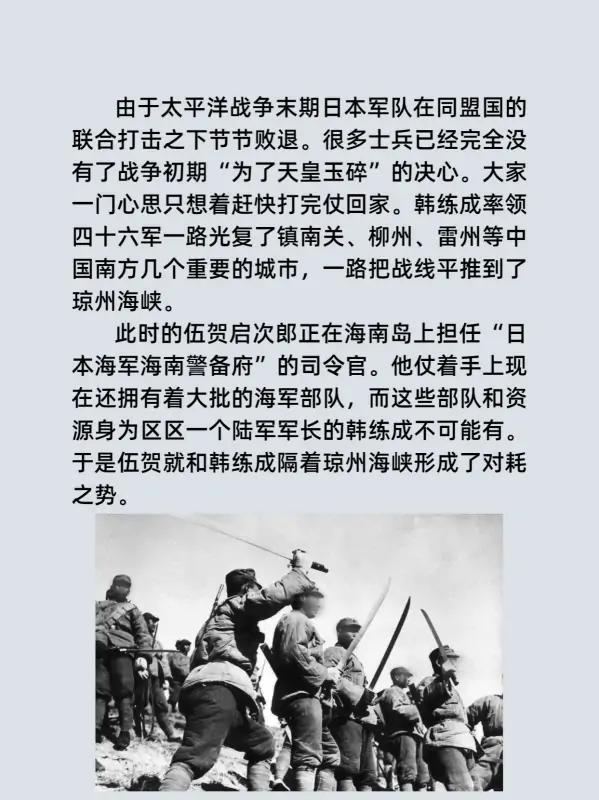 日本国宝是什么东西?日本国宝和美国国宝分别是什么动物?-第6张图片-万福百科