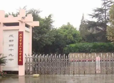 成都49中的学生坠亡事件调查:遗物中给女生的字条证明什么?-第7张图片-万福百科