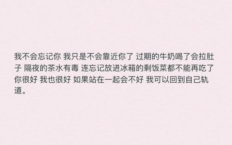 爱比不爱可悲(爱是生命中最美好的事，没有它的人生是不完整的)-第1张图片-万福百科