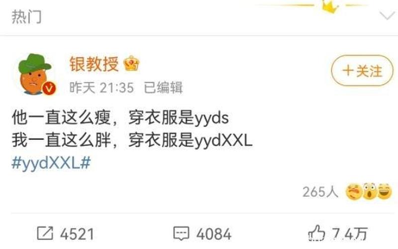 yyds暗语的含义(yyds是什么意思？)-第1张图片-万福百科