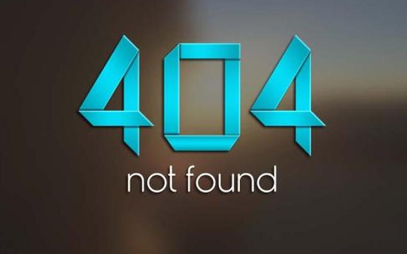 404是什么意思 404错误的含义是什么？-第1张图片-万福百科