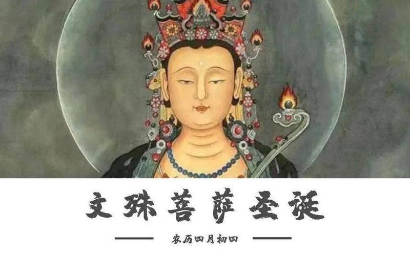 佛印绝类弥勒：超越时空的智慧之光-第1张图片-万福百科