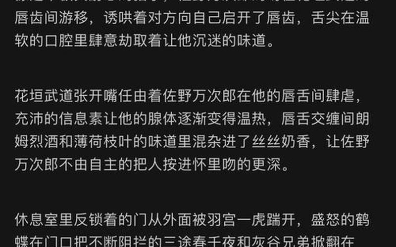 vicky什么意思中文,探究Vicky的真正含义：解密Vicky背后的故事-第1张图片-万福百科