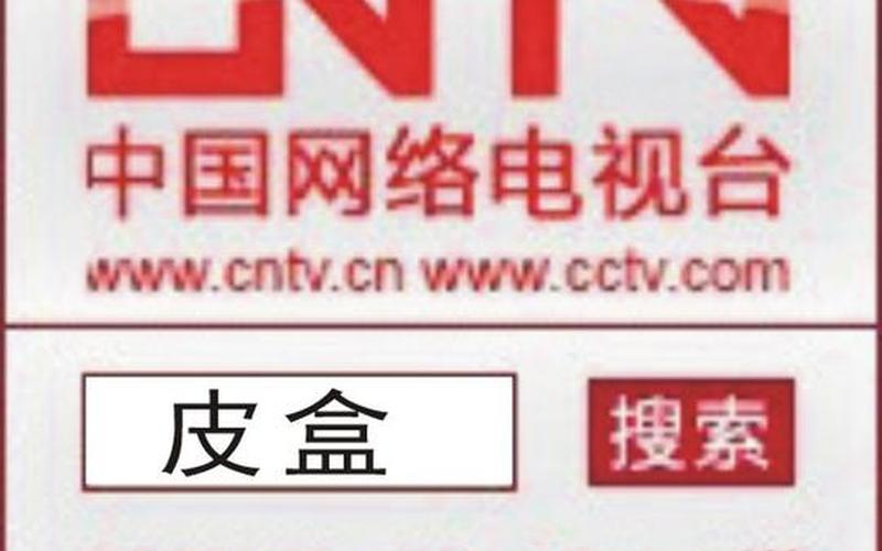 cctv2财富故事会-CCTV2财富故事会：财富密码解读-第1张图片-万福百科