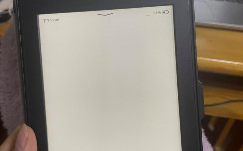 kindle3死机 长按白屏-Kindle3死机故障排除指南-第1张图片-万福百科