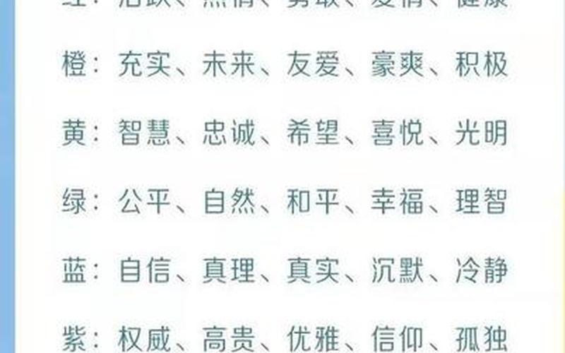 黄色代表的性格和特点-黄色性格：光明、活力、乐观、温暖-第1张图片-万福百科