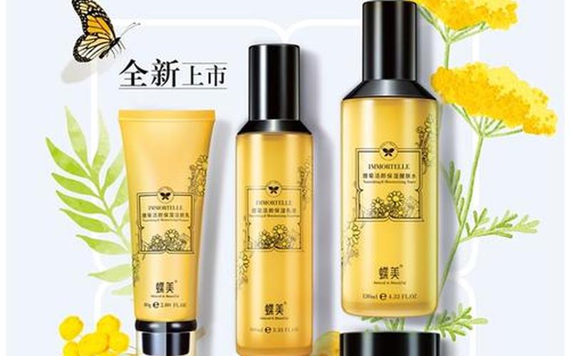 纯植物化妆品有哪些,纯植物化妆品：让肌肤自然呼吸-第1张图片-万福百科