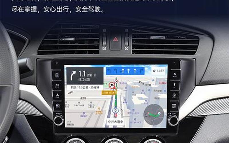 autonavidata50-智能导航数据50：让出行更便捷-第1张图片-万福百科