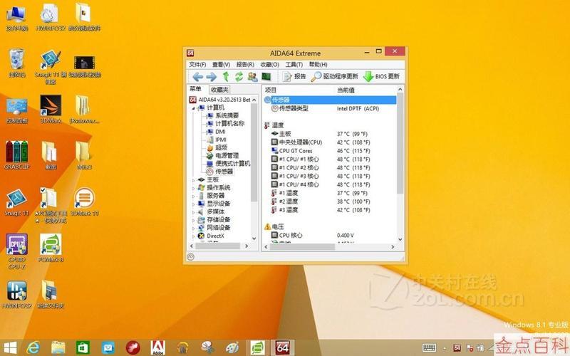 win7共享软件,Win7共享软件大全-第1张图片-万福百科