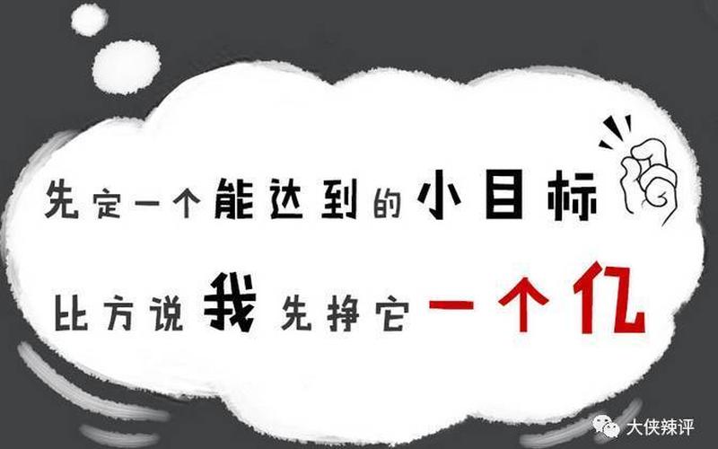 裹挟人心：探讨当代社会中的心理压力与自由选择-第1张图片-万福百科