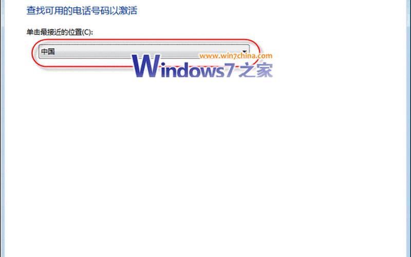 win7神key-Win7神key：解锁你的电脑潜能-第1张图片-万福百科