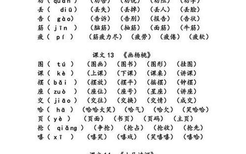 缤组词：创造新词汇的乐趣-第1张图片-万福百科