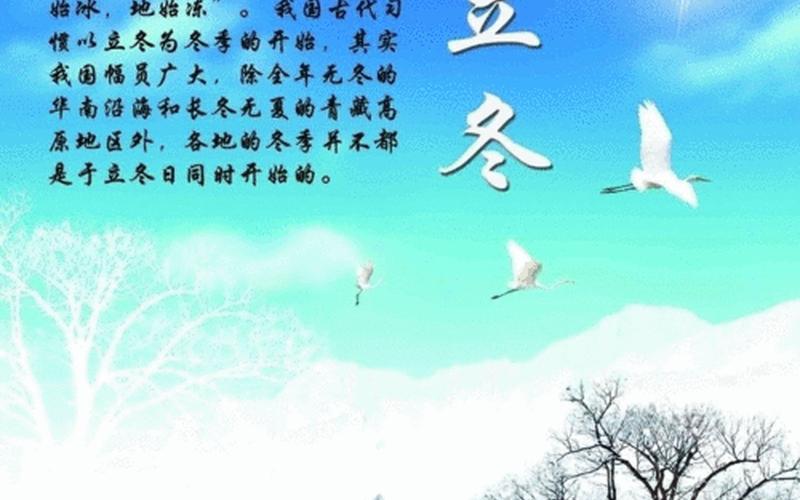 3月22日是什么节气？ 3月22日：一个特殊的节日-第1张图片-万福百科