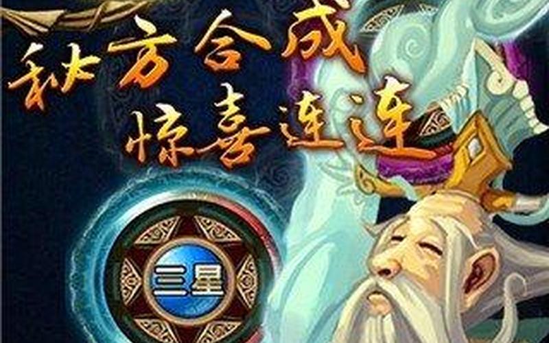 傲世西游：限时礼包大放送-第1张图片-万福百科