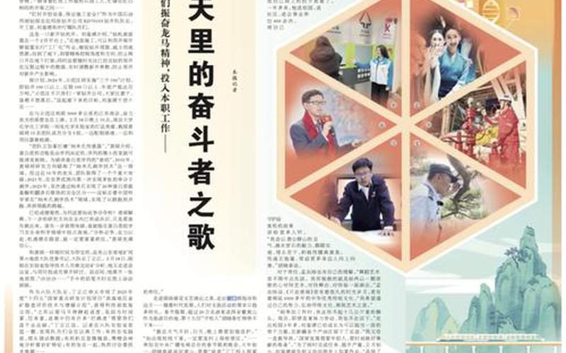 21世纪报系-21世纪报系：引领媒体创新，探寻时代发展-第1张图片-万福百科