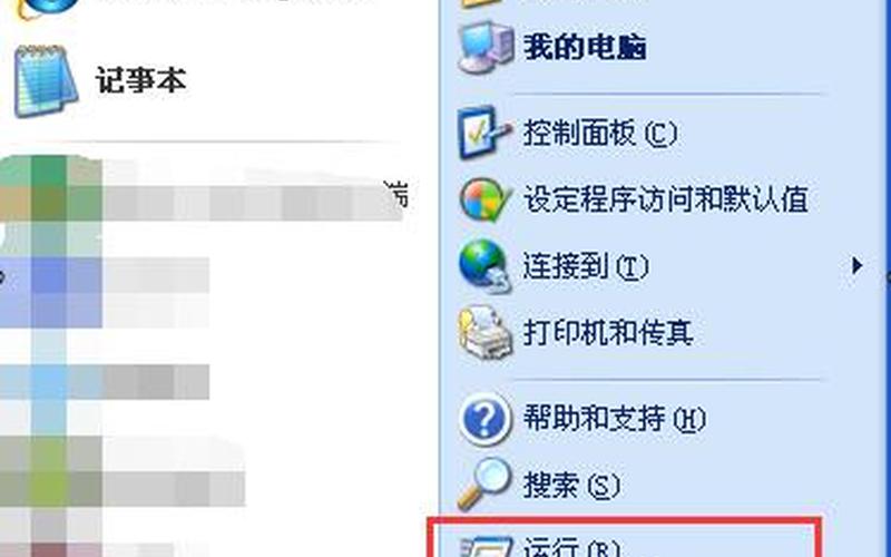 office2007破解-Office2007破解：突破限制，解锁全新功能-第1张图片-万福百科