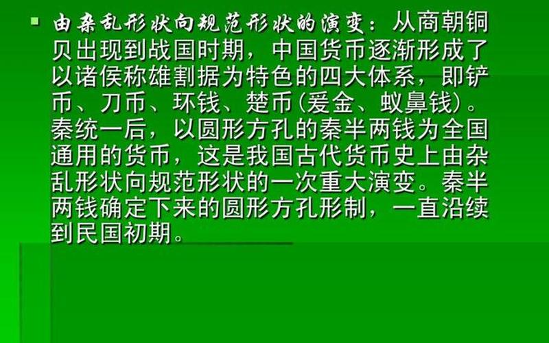 公元元年的由来和意义 公元元年：开启中国历史新纪元-第1张图片-万福百科