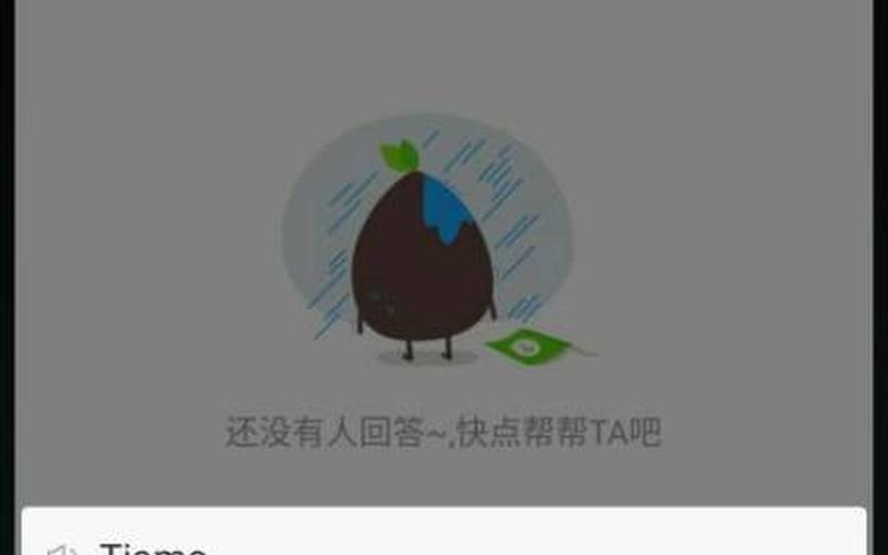 Tiamo什么意思中文,tiamo是什么意思-第1张图片-万福百科