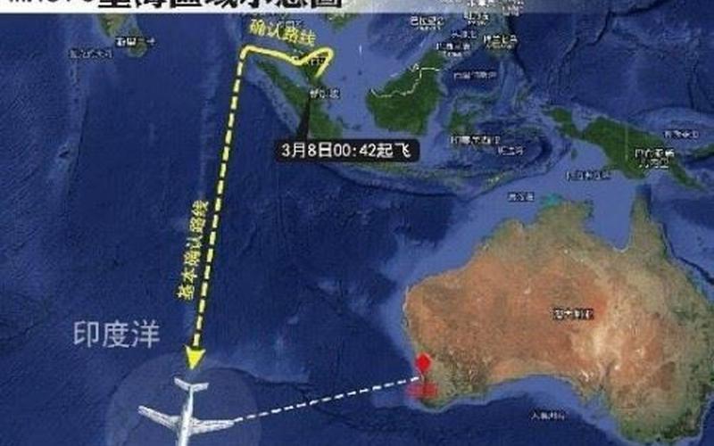 MH370唯一幸存者：无人知晓的真相-第1张图片-万福百科