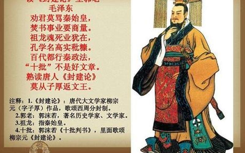 焚书坑儒的影响-焚书坑儒：中国古代文化的巨大损失-第1张图片-万福百科