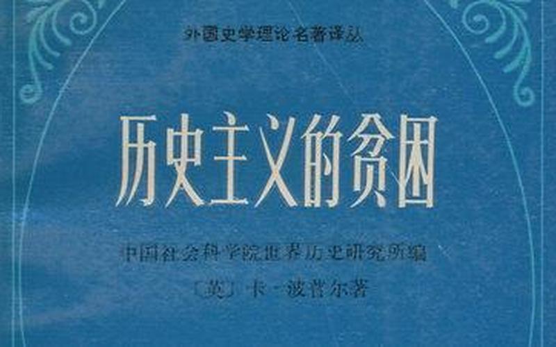 放之四海皆准打一数字-四海皆准：无所不包的普世法则-第1张图片-万福百科