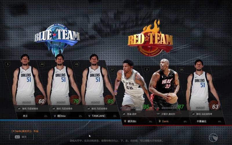 nba2k名字和姓氏 NBA2K：超凡篮球巅峰-第1张图片-万福百科