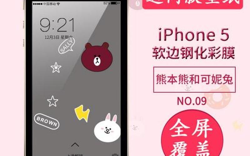 iPhone6s报价：最新价格揭秘-第1张图片-万福百科