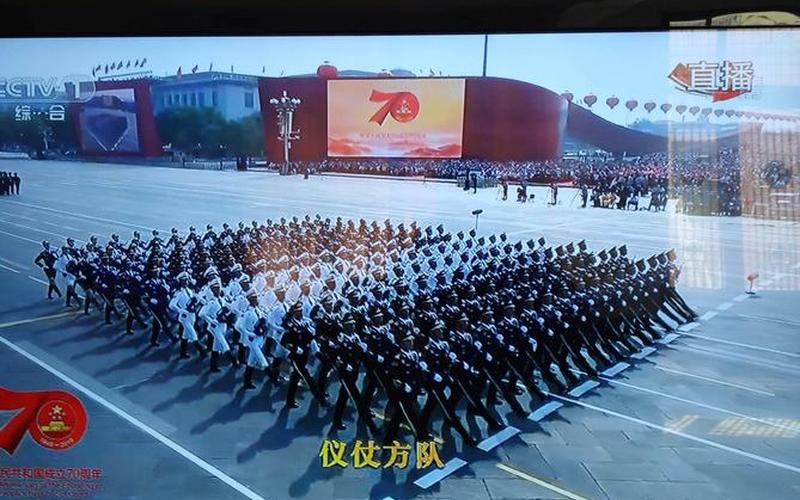 2021年阅兵直播,2021年盛大阅兵直播：国威展示，瞩目全球-第1张图片-万福百科