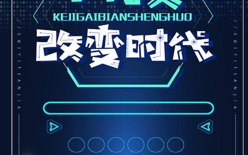 加减号打中心：创新思维，引领未来-第1张图片-万福百科