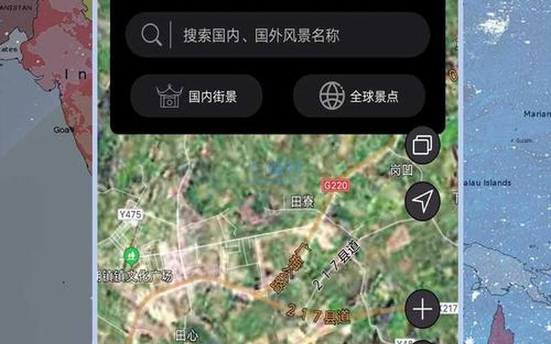 e路航地图下载,下载e路航地图，轻松畅游城市-第1张图片-万福百科