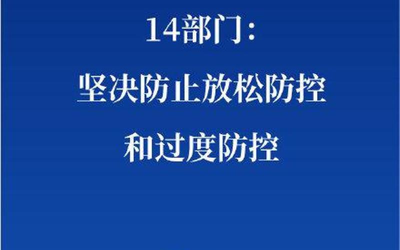 汉中封城,汉中封城：疫情防控再升级-第1张图片-万福百科