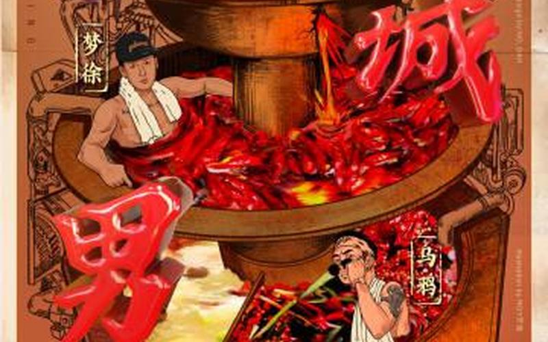 chilli(辣味狂热：探索chilli的世界)-第1张图片-万福百科