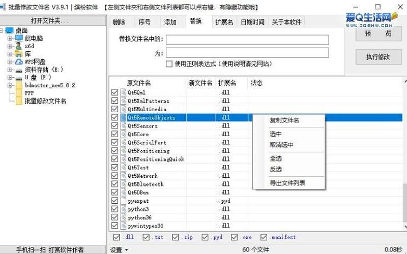 tbi文件如何打开？-第1张图片-万福百科