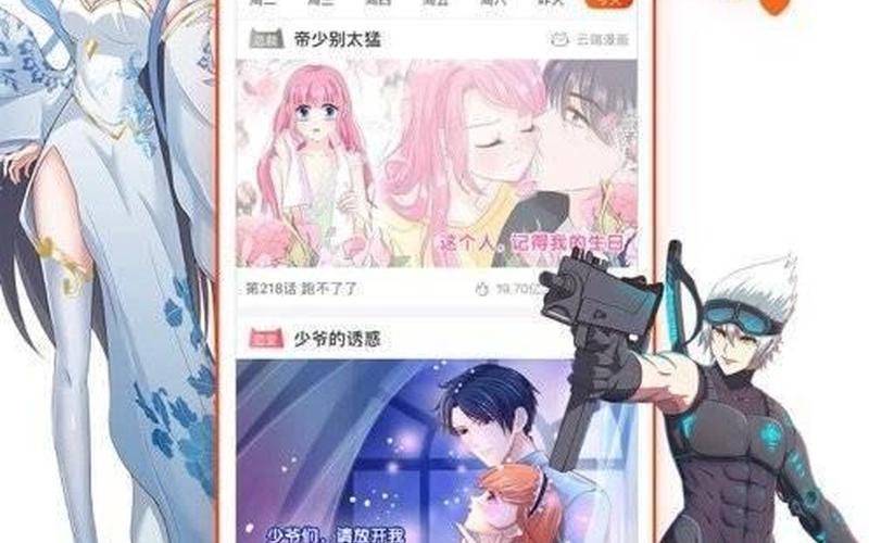 登录p站网页版本,P站PROUMB网页版：尽享无限创意与艺术-第1张图片-万福百科