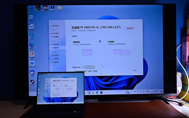 笔记本连电视(笔记本电视联动：享受更大屏幕的视觉盛宴)-第1张图片-万福百科