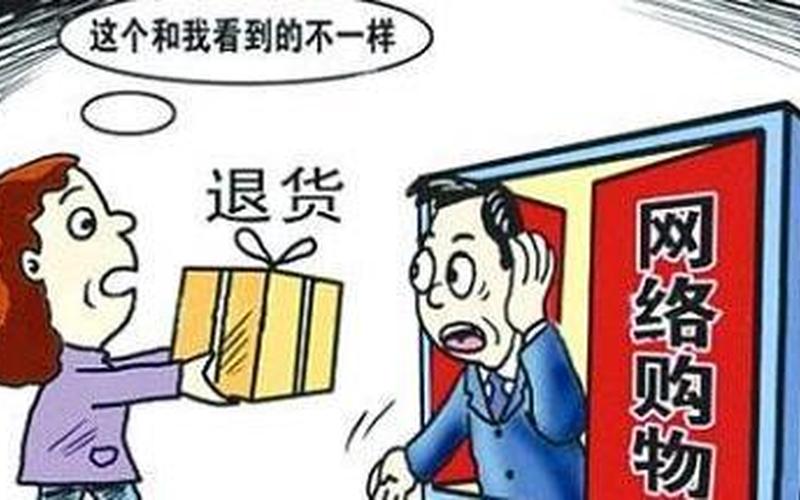 2020年315主题-揭秘2020年315：消费陷阱背后的真相-第1张图片-万福百科