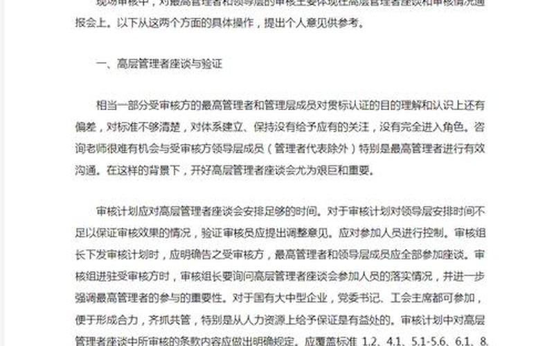 agreements 达成共识：agreements的重要性-第1张图片-万福百科