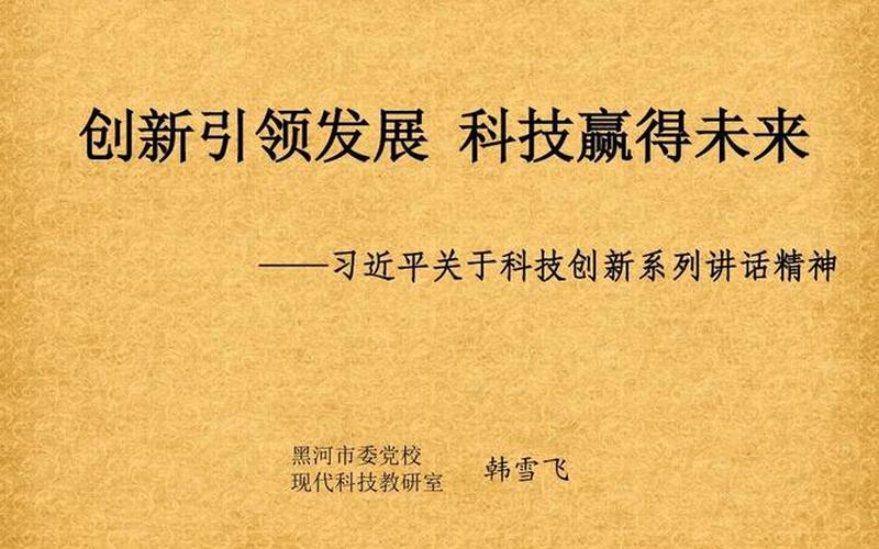 广东3B大学：探索创新，引领未来-第1张图片-万福百科