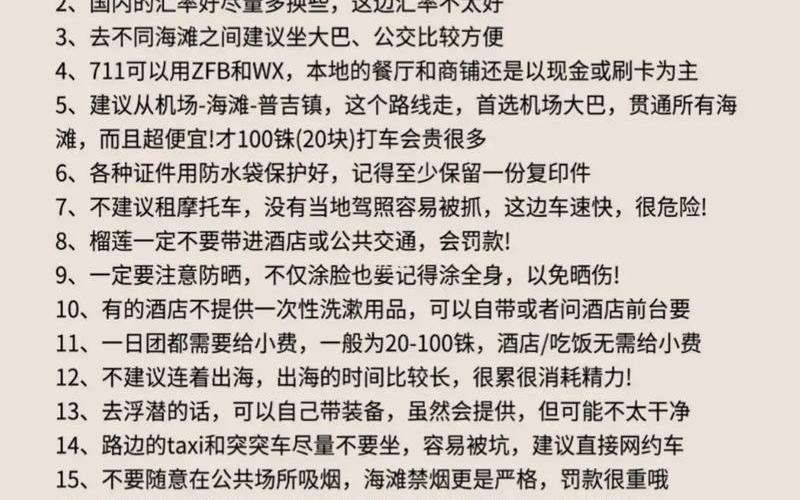 爱情伤不起是什么意思,爱的伤痕，永难痊愈-第1张图片-万福百科