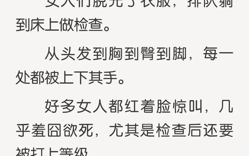 娇娘娘是什么意思,翠微居：娇娇娘子的闺阁世界-第1张图片-万福百科