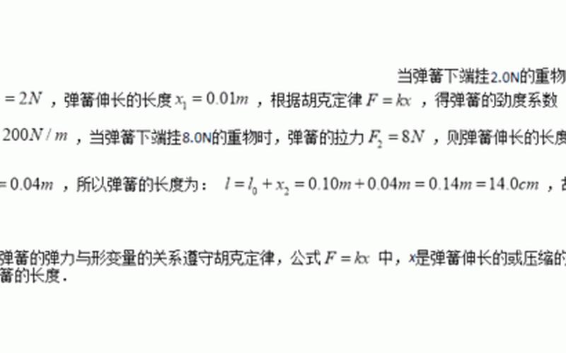 剪切胡克定律(剪切胡克定律：材料强度与变形关系的探究)-第1张图片-万福百科