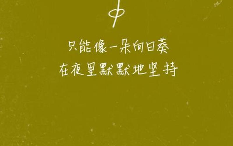 孤单心事 歌词(孤独的呢喃)-第1张图片-万福百科