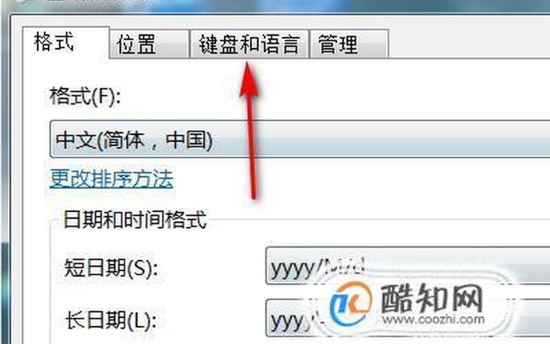 电脑不能打字是怎么回事 电脑无法输入文字，如何解决？-第1张图片-万福百科