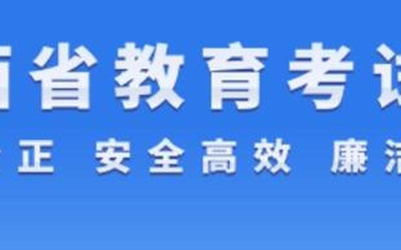 江西高考计划：新变化与挑战-第1张图片-万福百科