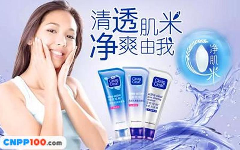 clean clear品牌-清爽透明，肌肤无瑕——清洁清透肌肤新方案-第1张图片-万福百科