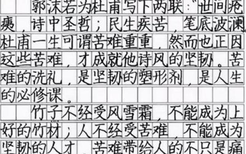 笔顺赠送，让你的字迹更加流畅-第1张图片-万福百科