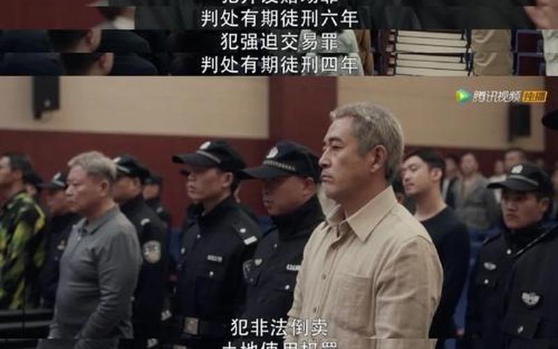 反黑风暴：揭露黑暗势力的真面目-第1张图片-万福百科