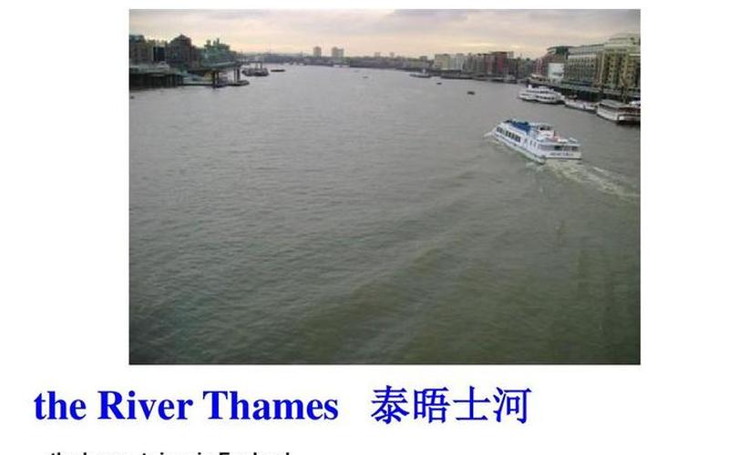 river怎么读是什么意思,如何正确发音river？-第1张图片-万福百科