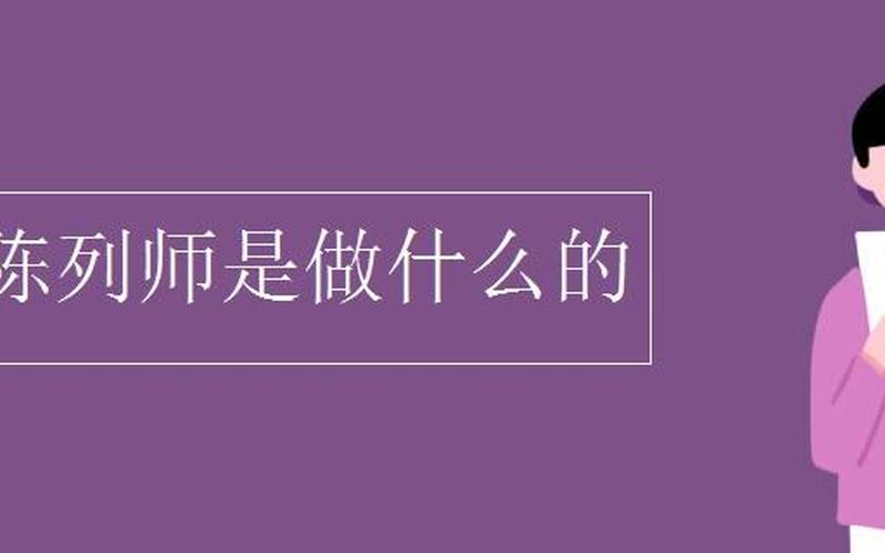 乖张是什么意思？——探究另类行为的内涵-第1张图片-万福百科