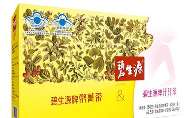 大印象减肥茶(大印象减肥茶：迈向纤体之路)-第1张图片-万福百科